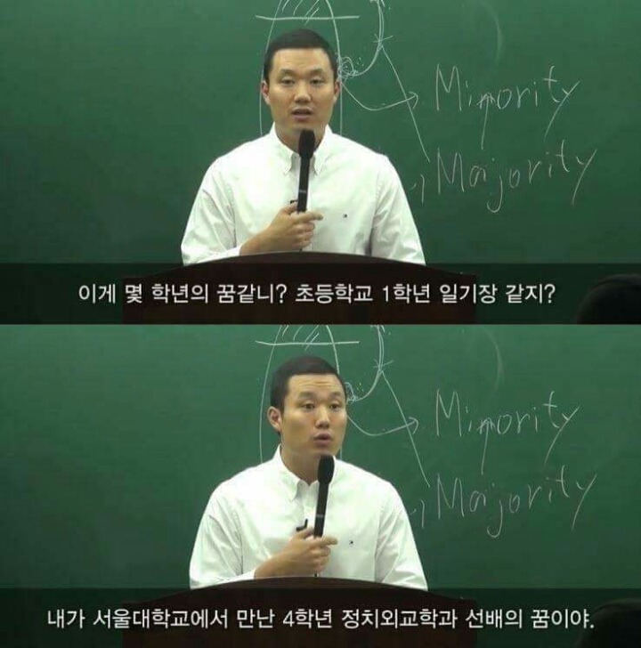 서울대 출신이 말하는 서울대생과 지방대생의 차이점 "limit" | 인스티즈