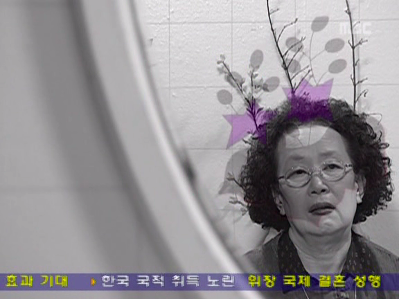 [거침없이하이킥] 문희-신지-유미 타짜 대결.jpg | 인스티즈