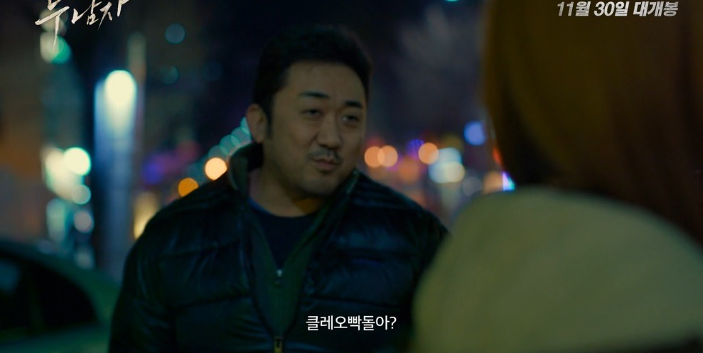최순실 사무실에서 발견된 이력서 | 인스티즈