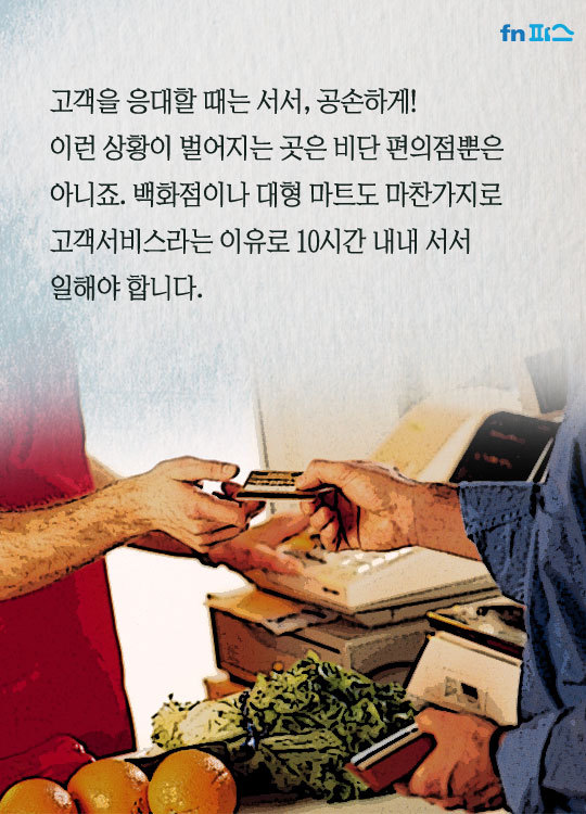 앉아서 일하면 건방져 보이나요? | 인스티즈
