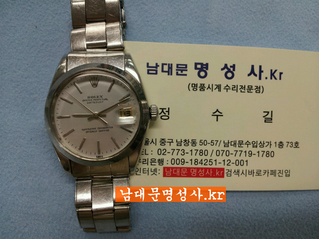 명성사 이미지
