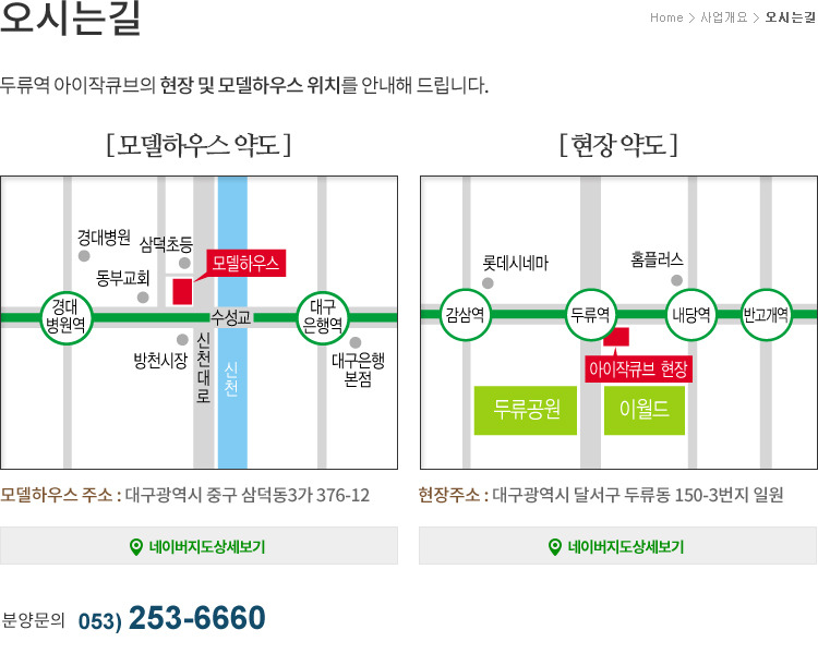 (주)아이작 이미지