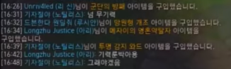 롤 프로게이머들의 개그 수준.jpg | 인스티즈