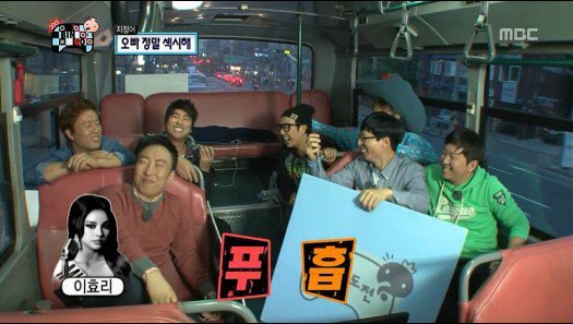 거짓말 못하는 이효리 | 인스티즈