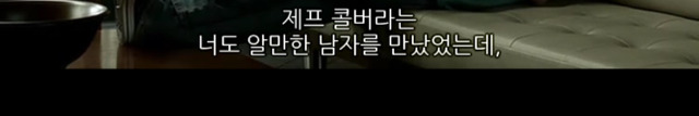 소아성애자에 대한 영화 하드캔디 (4) | 인스티즈