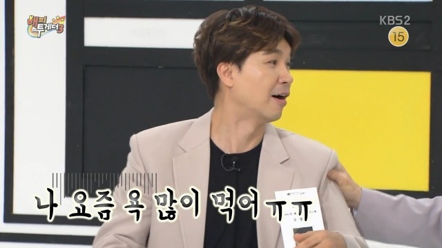 해투 조동아리 수다량.jpg | 인스티즈