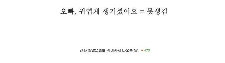 여자들 공감류 甲.JPG | 인스티즈