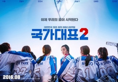 국가대표 이미지