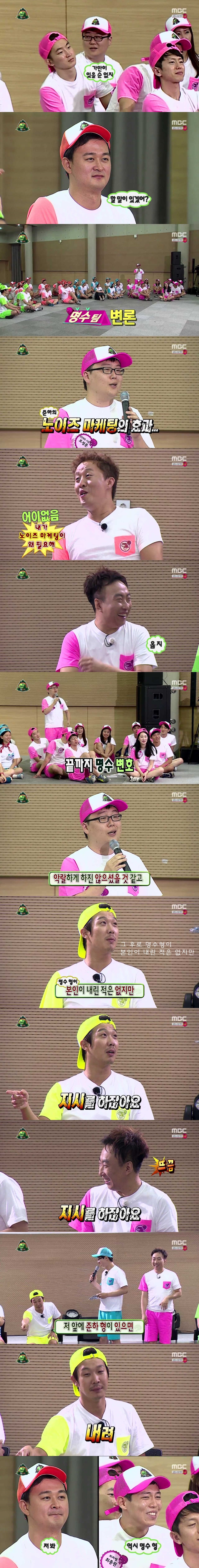 [무한도전형관팬] 이제는 말할 수 있다ㅋㅋㅋㅋㅋ.jpg | 인스티즈