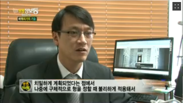 생생정보통신 이미지