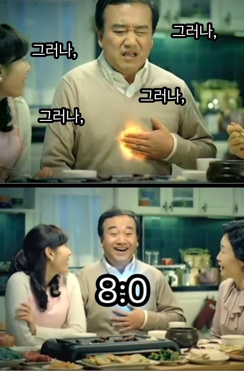 실시간으로 탄핵 심판 본 느낌.jpg | 인스티즈