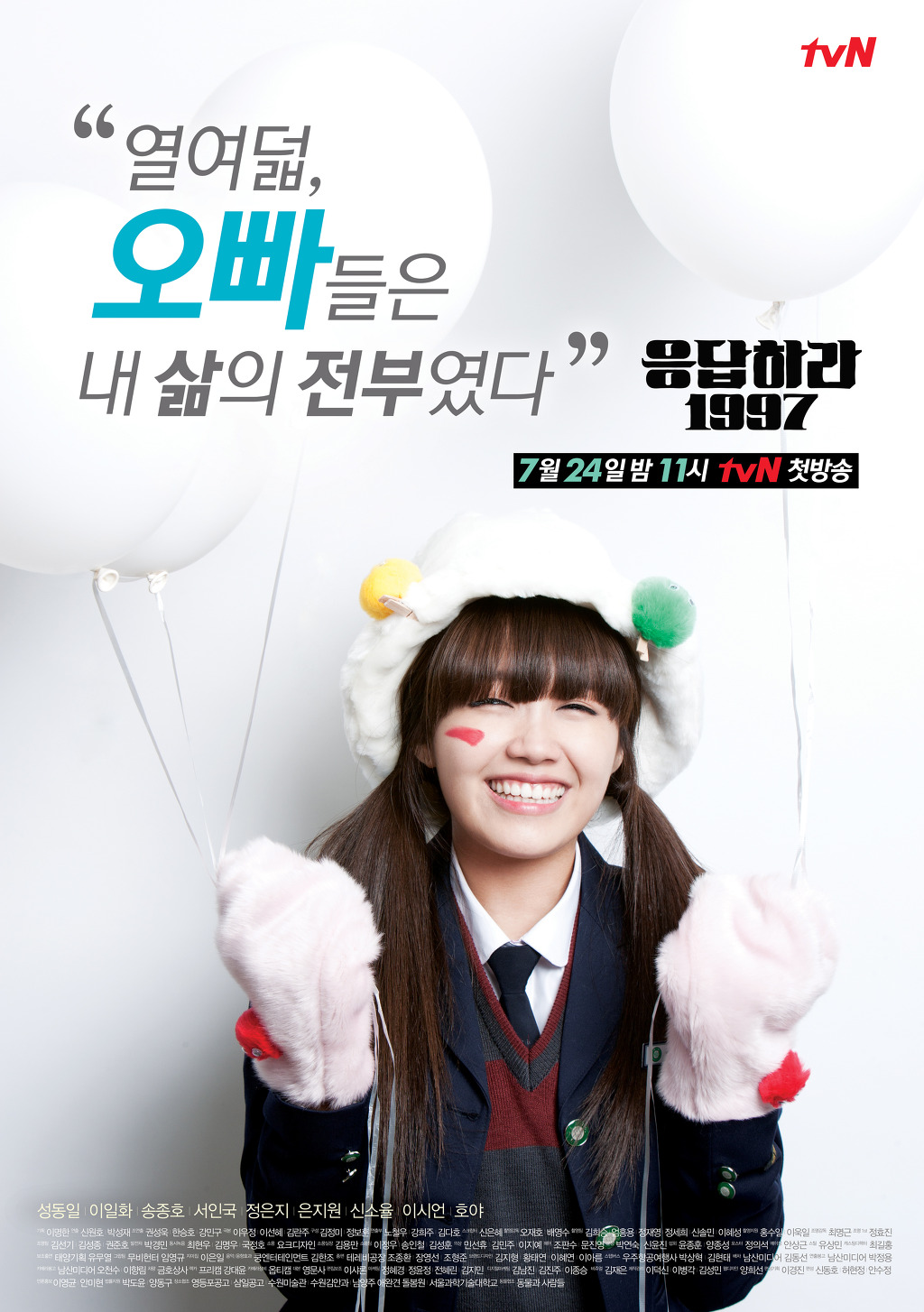 응칠 vs 응사 vs 응팔 | 인스티즈