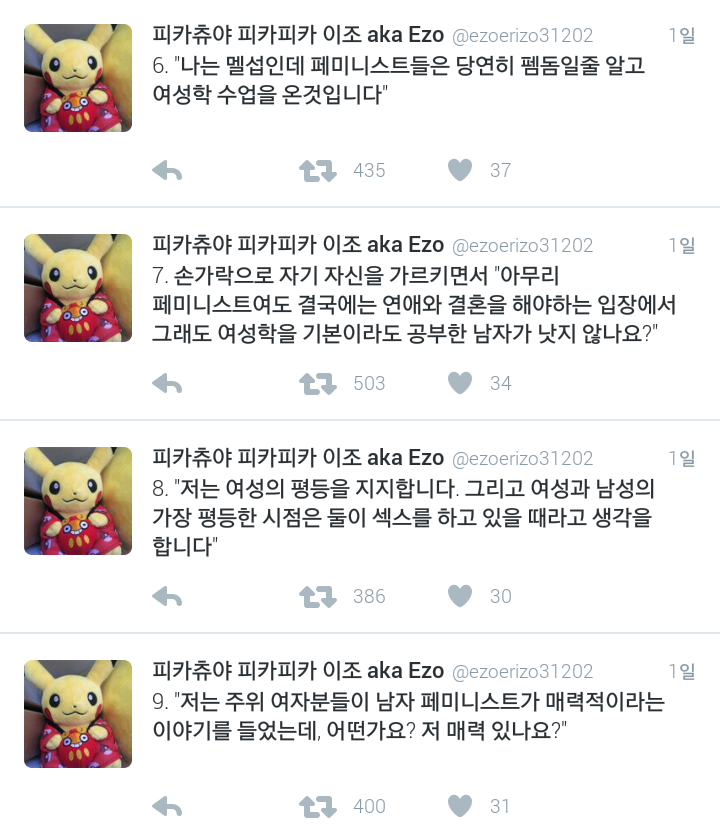 미국 학부 여성학 수업에서 들은 최악의 작업멘트 썰 | 인스티즈