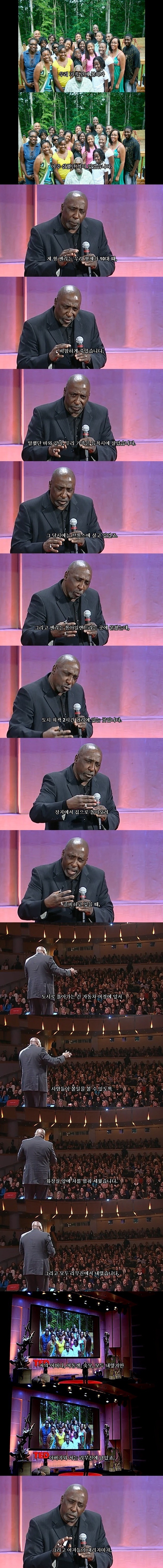 남자로서의 해방 | 인스티즈