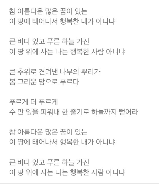 없던 애국심도 만들어내는 노래 갑.jpg(feat.오늘 | 인스티즈