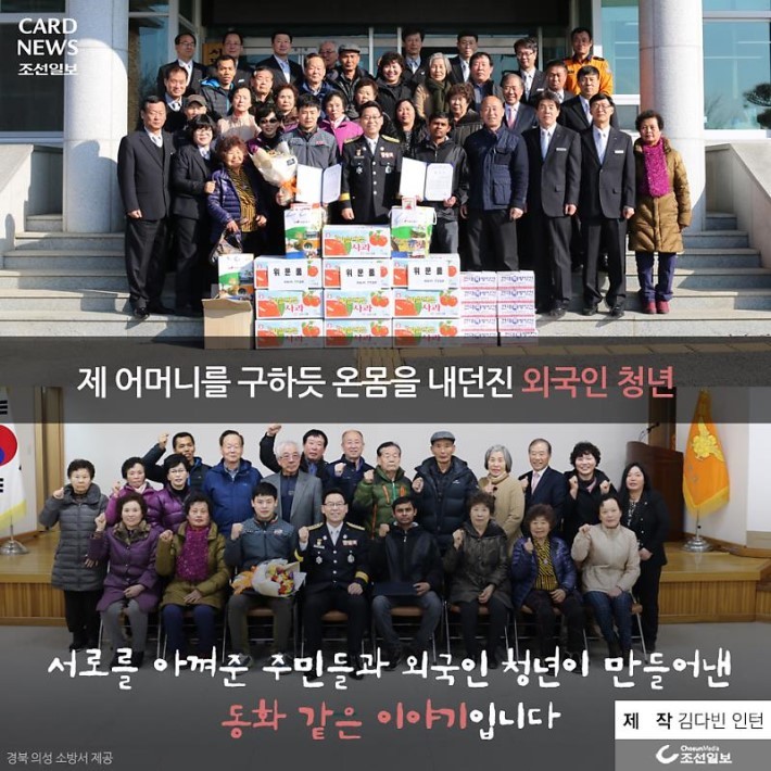 90세 할머니 구하러 불 속에 뛰어든 외국인 | 인스티즈