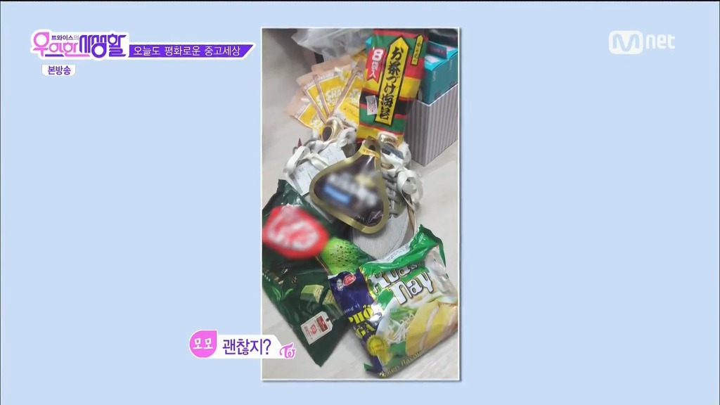 중고나라 직거래하는 트와이스 다현 ㅋㅋㅋ | 인스티즈