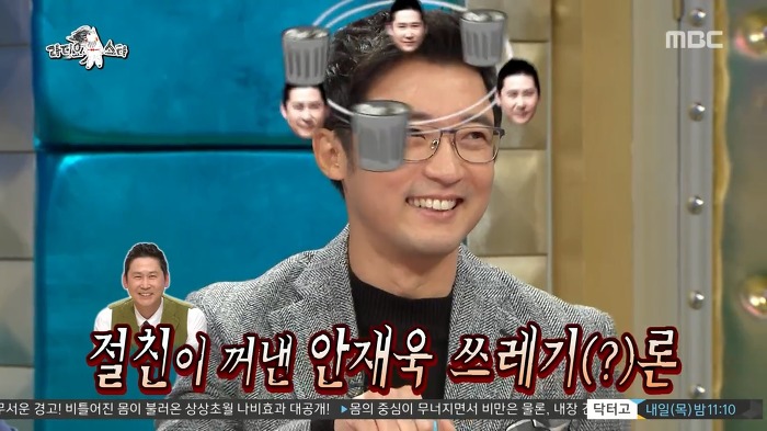 서로 극딜하는 신동엽 안재욱.jpg | 인스티즈