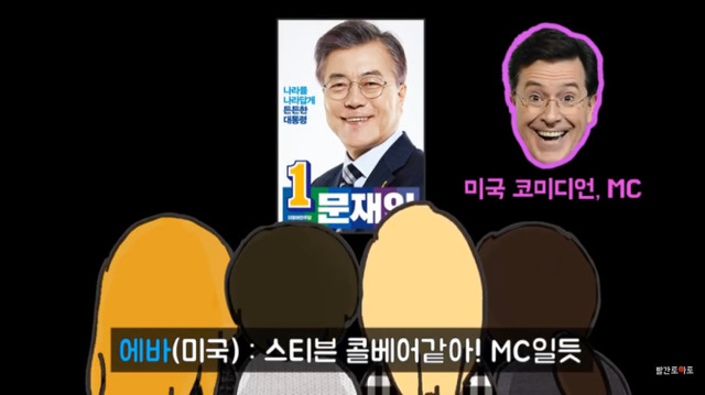 외국인들이 본 대선후보의 첫 인상.jpg(부제:사람은 늙으면 자신의 성격대로 얼굴이 변한다) | 인스티즈