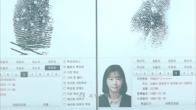 [시그널] 대도 사건 09.jpg | 인스티즈