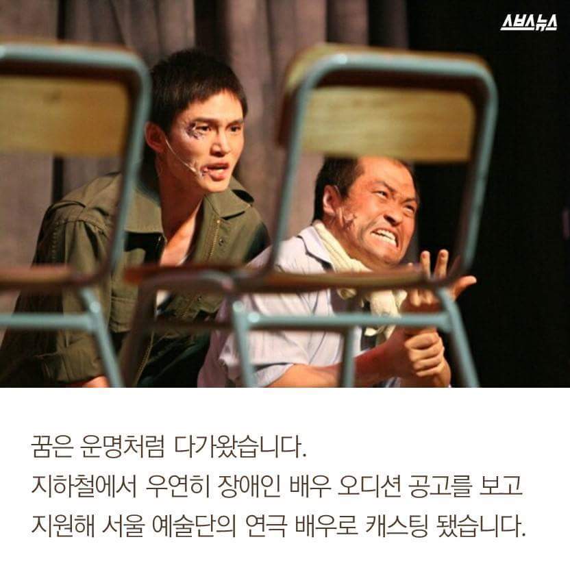 장애인은 연기하면 안 되나요? | 인스티즈