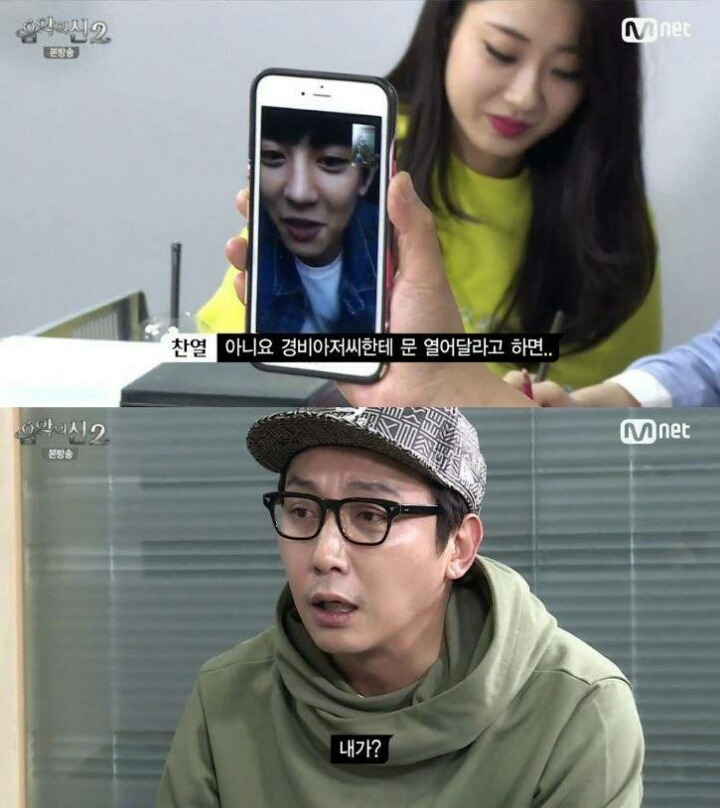 SM 들어가는법.jpg | 인스티즈