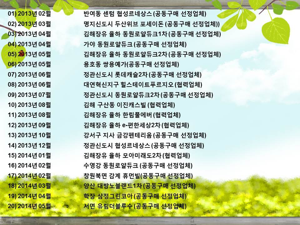 크린파트너 이미지