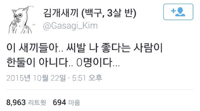 부모님이 카톡 프사 바꾸라고 권유하실 st 의 짤들 | 인스티즈