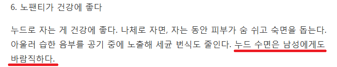 여성이 팬티에 대해 알아야 할 7가지 | 인스티즈
