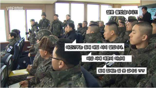 흔한 애국자 | 인스티즈