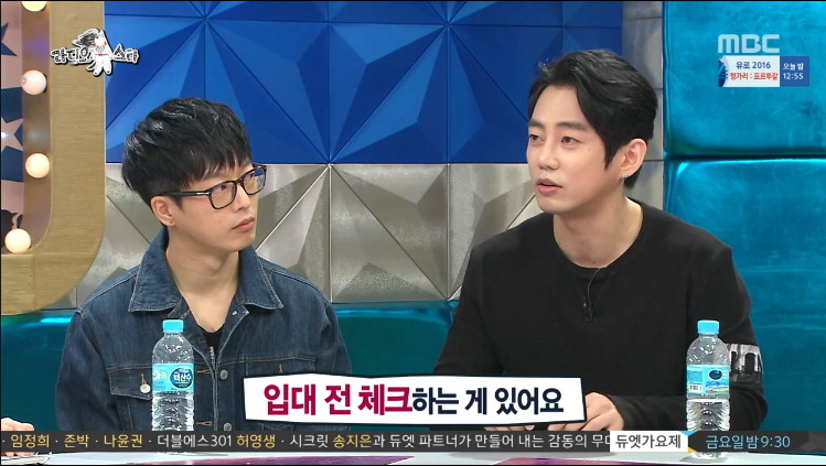 [라디오스타] 한미 FTA 시위 참여했던 연예인 ㅋㅋㅋㅋㅋ.jpg | 인스티즈