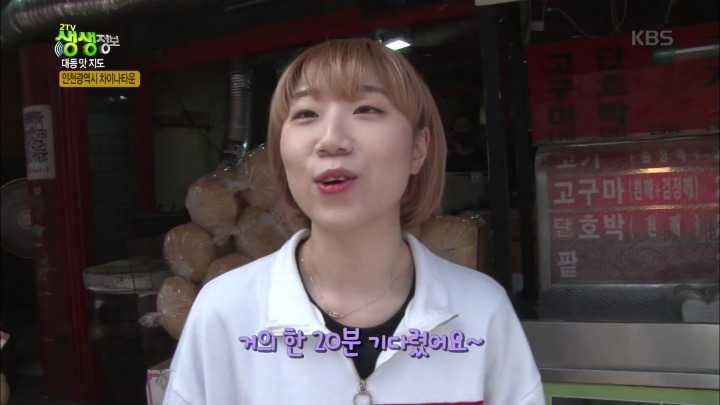 차이나타운 화덕만두.jpg | 인스티즈