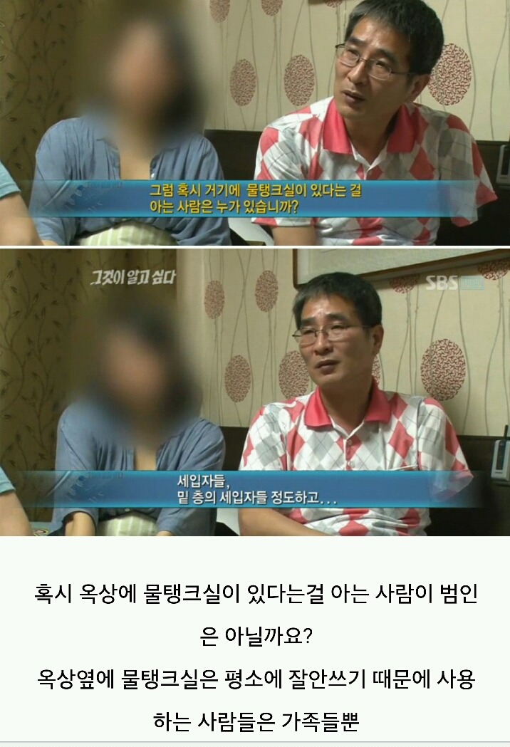 그것이 알고싶다-주검으로 돌아온 엄마의 한 달 | 인스티즈
