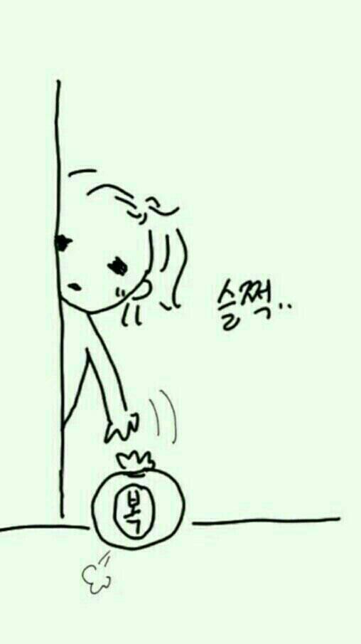 복찻집 이미지