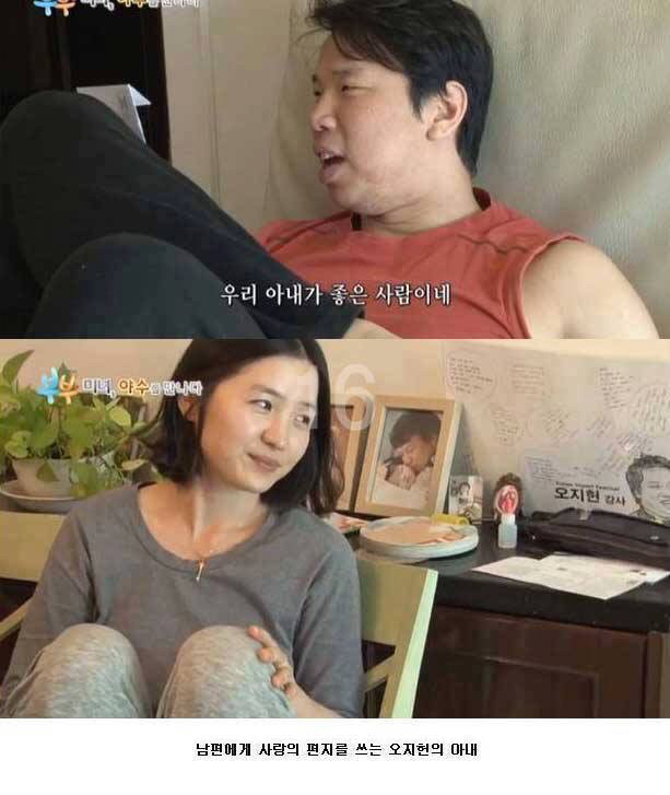 오지헌 아내의 강철같은 멘탈 (feat. PD의 수준급포장) | 인스티즈