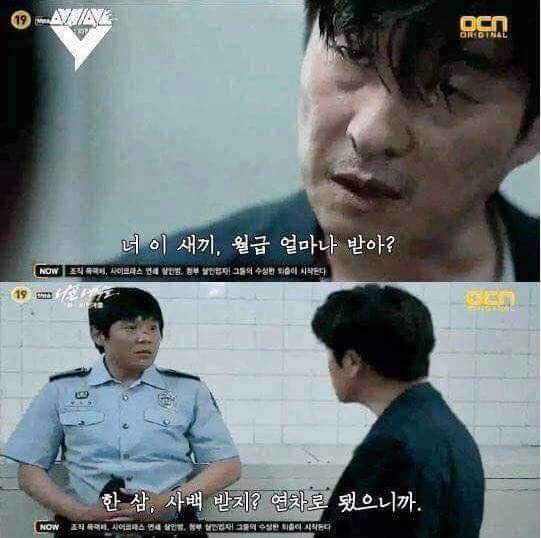국민들에 대한 최소한 예의 | 인스티즈
