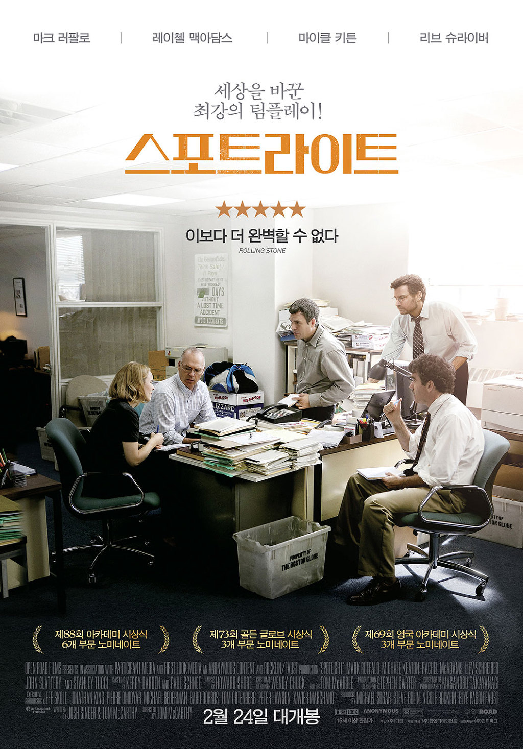 [데이터주의] 메타크리틱 선정 21세기 최고의 영화 100편 | 인스티즈