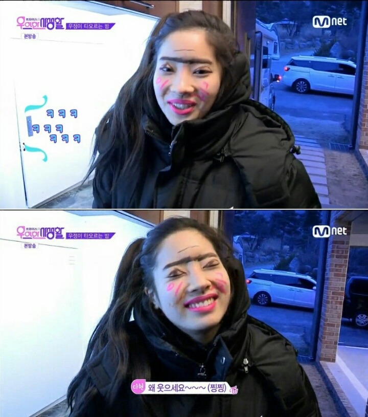 트와이스 다현 | 인스티즈