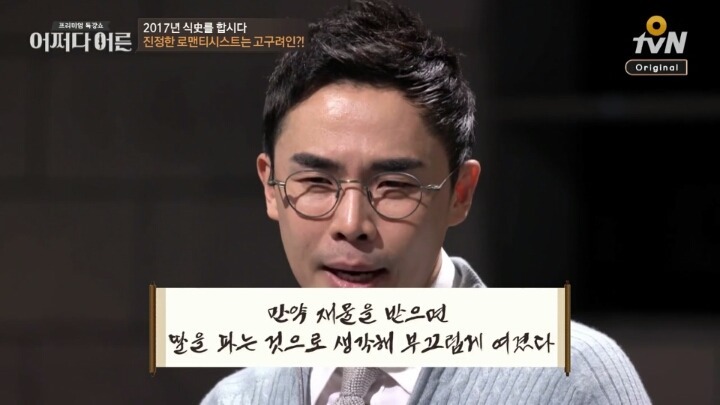 고구려에서 신부측이 혼수를 받지 않았던 이유.jpg | 인스티즈