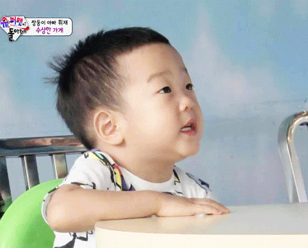  서준이가 표현하는 동물 친구들ㅋㅋㅋㅋㅋ .GIF | 인스티즈