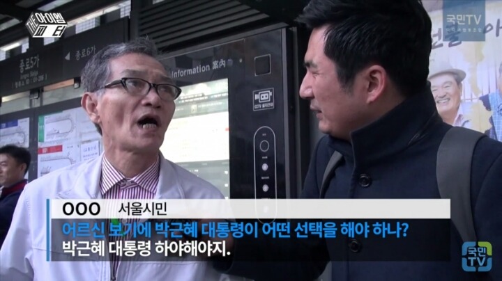 배우신 할무니 할아버지 | 인스티즈