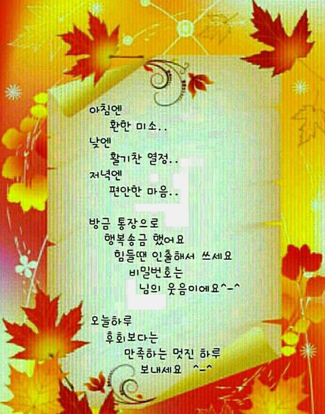 구구팔팔 이미지