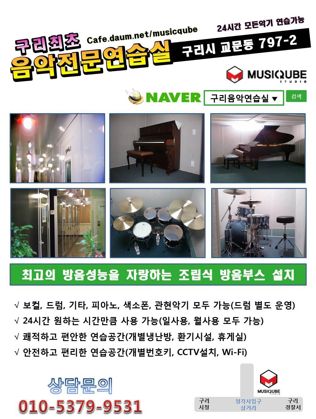 뮤직큐브 이미지