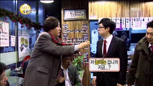 무한도전) 직원들한테 상주는 유재석.jpg | 인스티즈