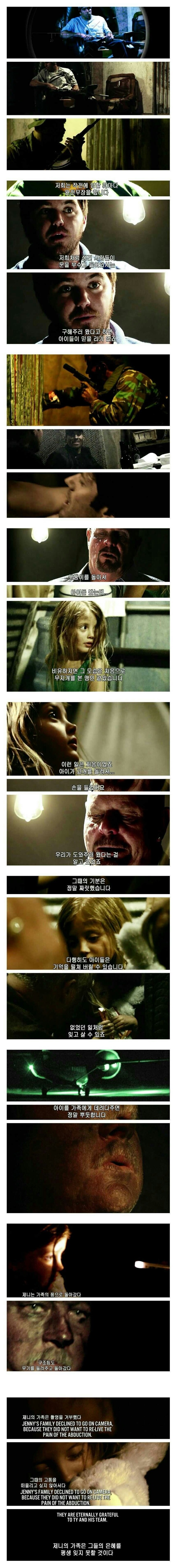 정의를 위해 싸우는 사람들 . jpg | 인스티즈