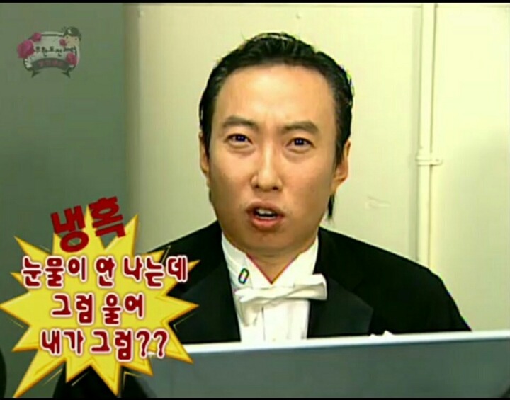 무한도전 안에서 박명수만의 독보적인 매력 | 인스티즈