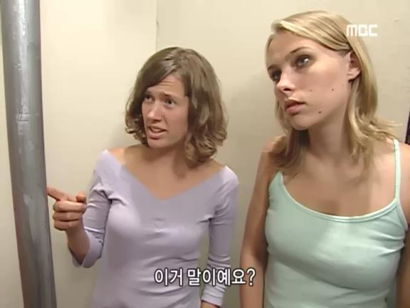 [거침없이하이킥] 영어 사용 금지령ㅋㅋㅋㅋㅋㅋㅋㅋㅋ.jpg | 인스티즈