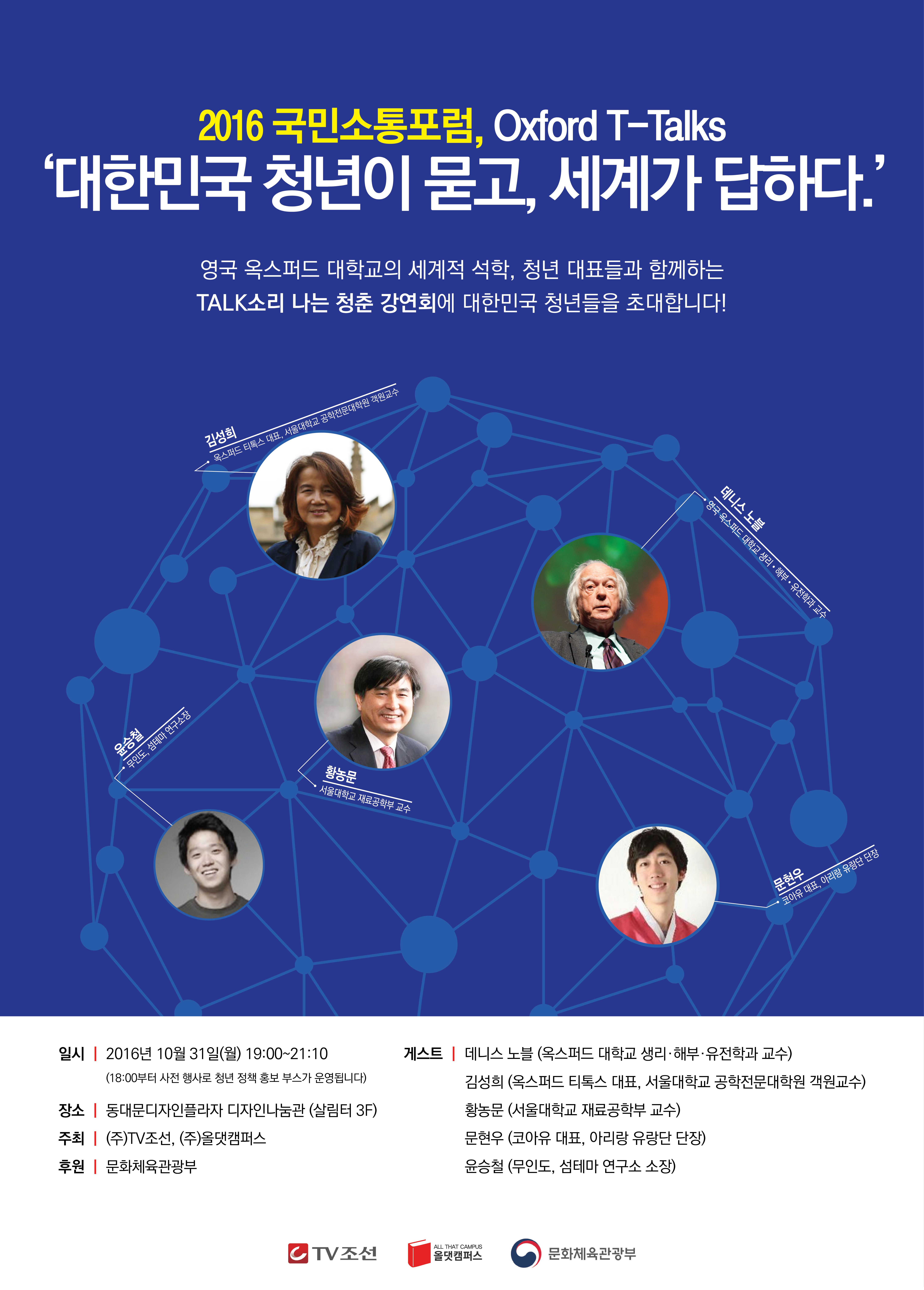 올댓캠퍼스 이미지