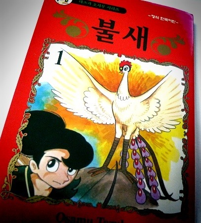 일본인이 뽑은 최고의 만화 100선 1부 .jpg | 인스티즈