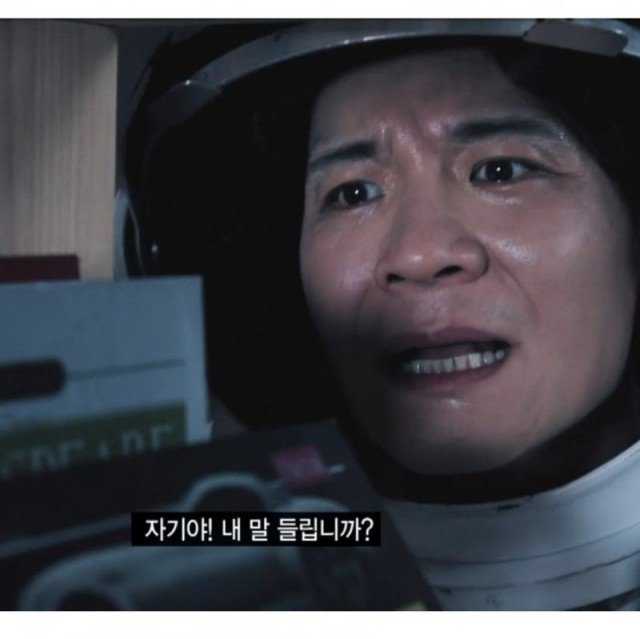 인터스텔라 503.jpg | 인스티즈